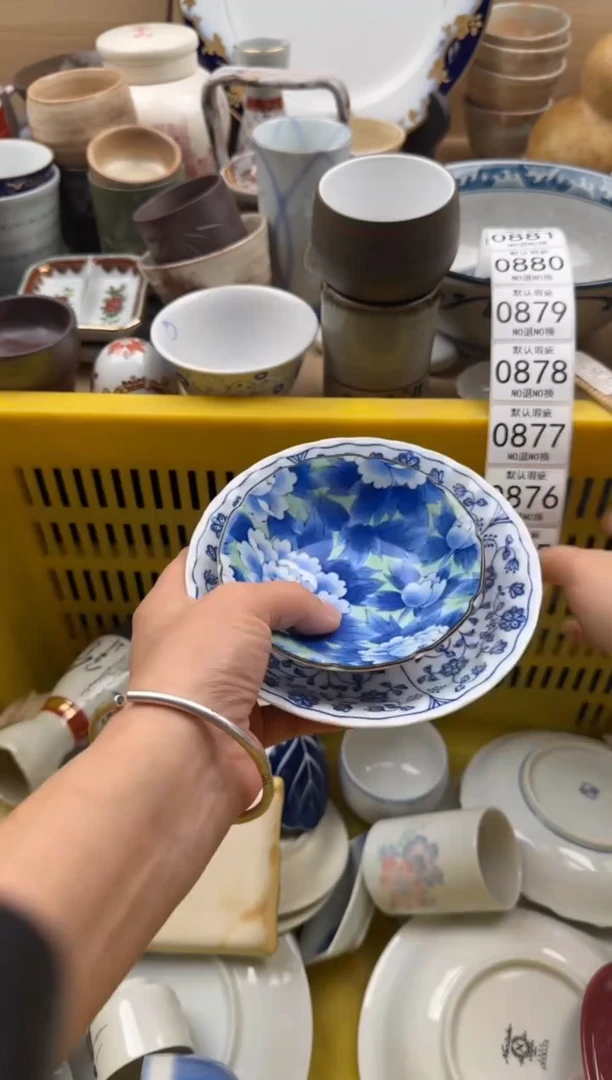 874默认微瑕，满20元包邮