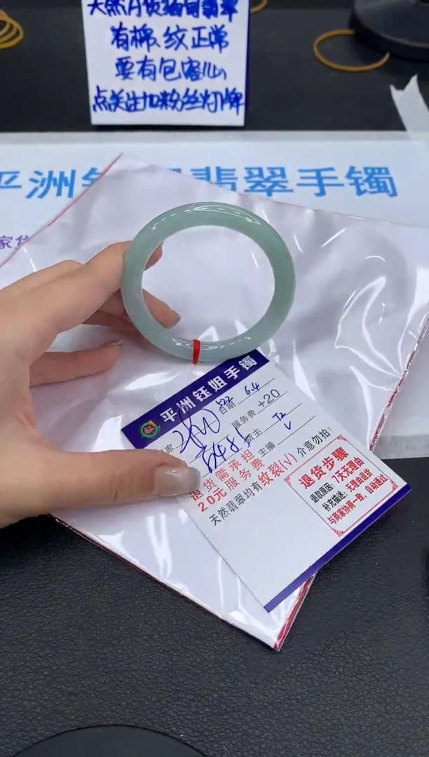 翡翠手镯未镶嵌111111111111
