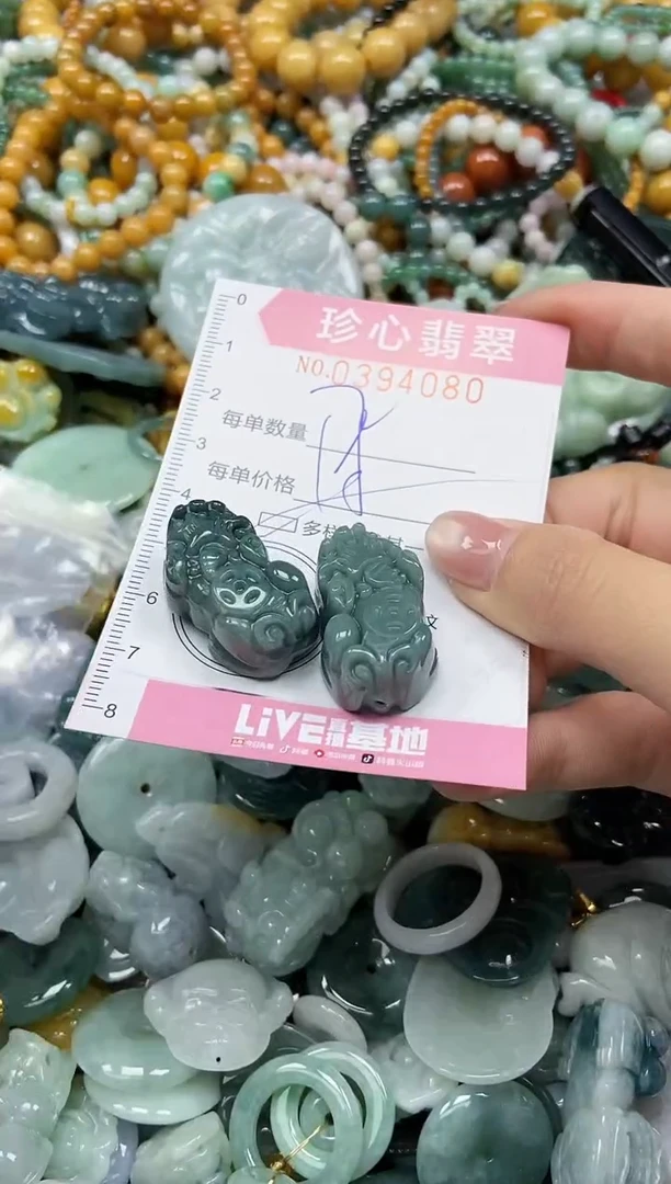 颈饰未镶嵌翡翠闪购0394080