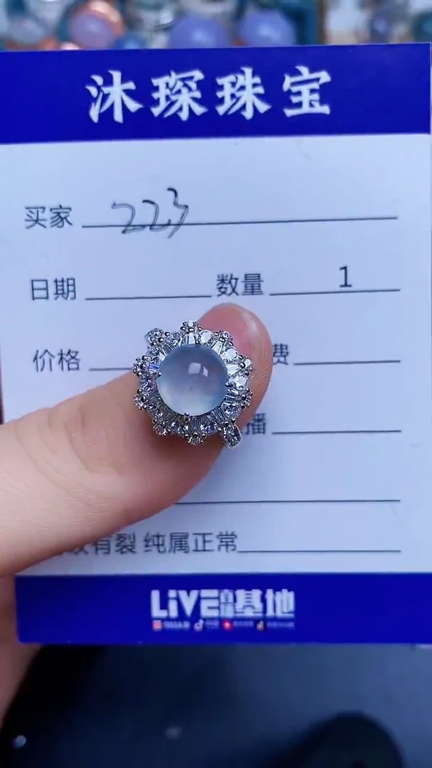 翡翠戒指银S925镶嵌2230