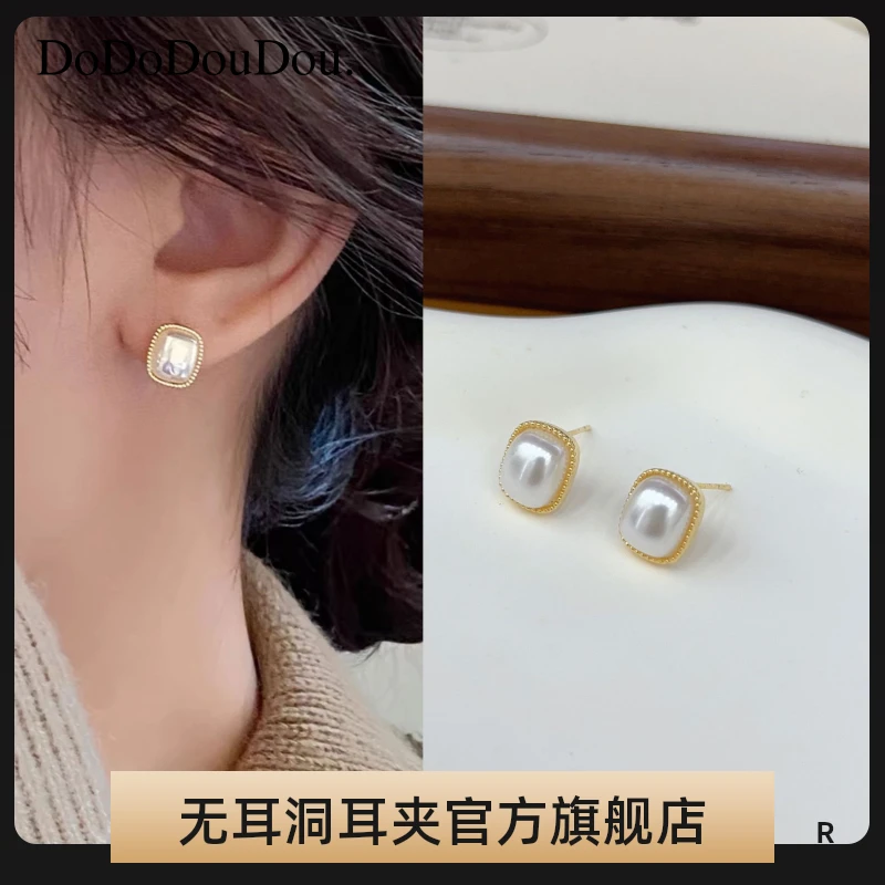 铜合金耳饰 日常通勤仿珍珠方形耳夹女小巧高级感2025新款耳夹
