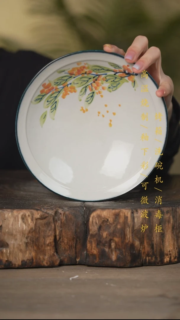 碗景德镇高温釉下彩可微波烤箱洗碗机