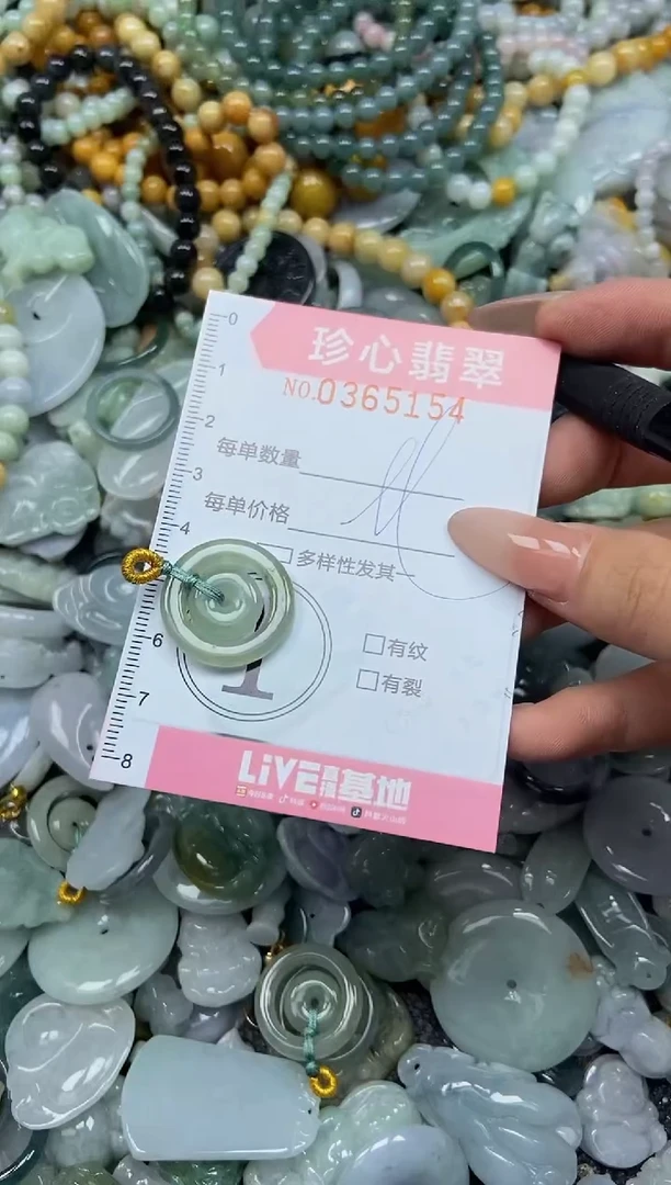 颈饰未镶嵌翡翠闪购0365154
