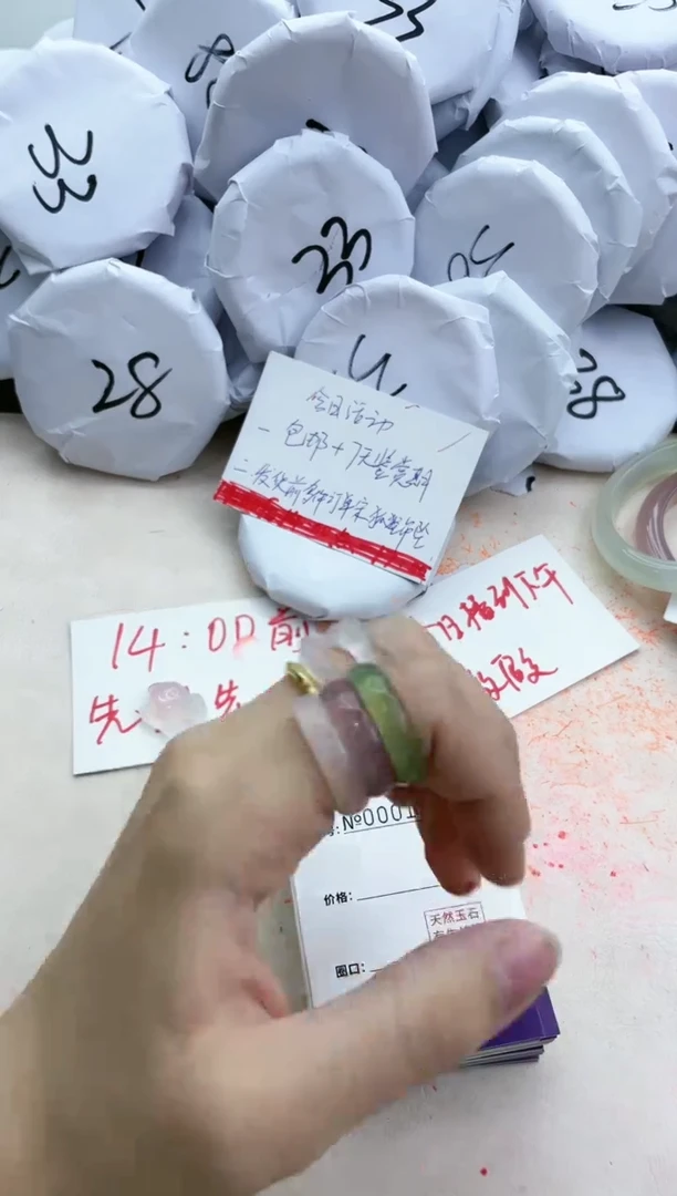 【闪购商品】玛瑙/玉髓手镯未镶嵌1823