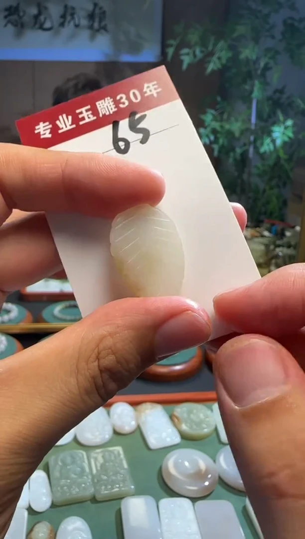 和田玉未镶嵌挂件65