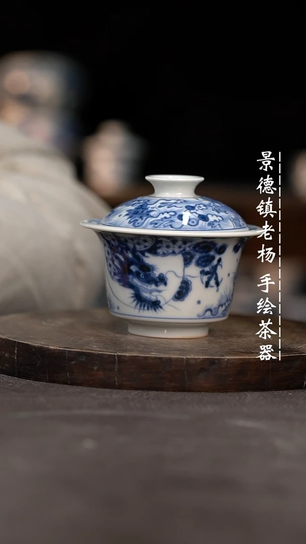 【闪购商品】柴手绘茶器微瑕福利