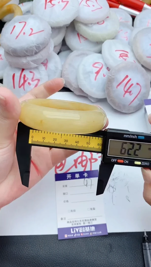 未镶嵌手镯石英质玉47+61/62