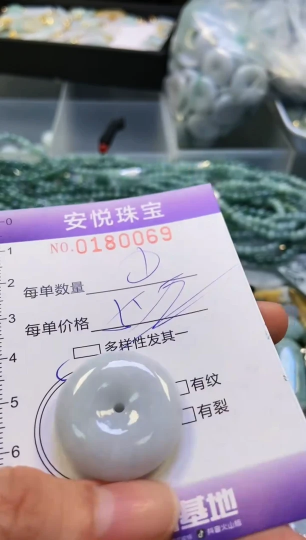 翡翠未镶嵌颈饰闪购0180069多样性发其一