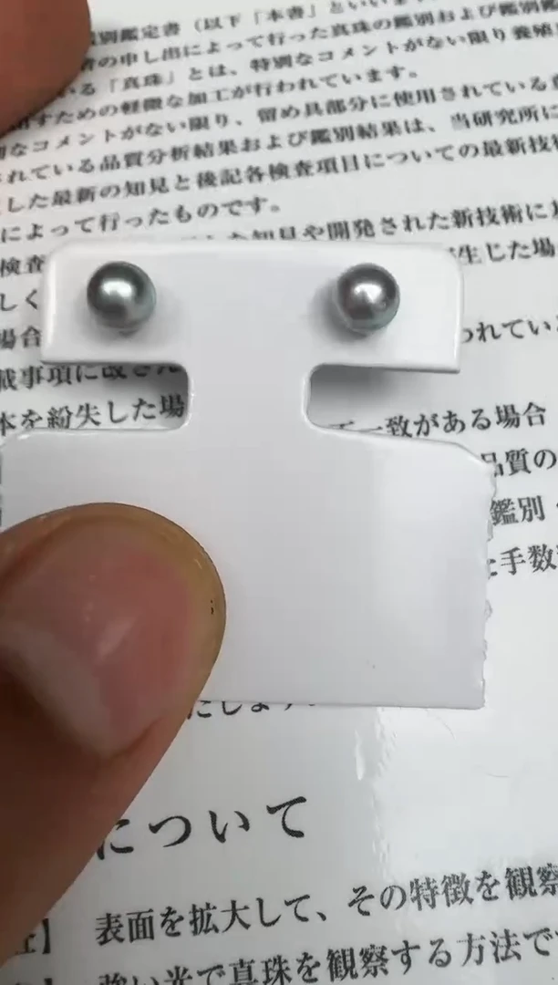 银S925镶嵌耳饰海水珍珠耳钉