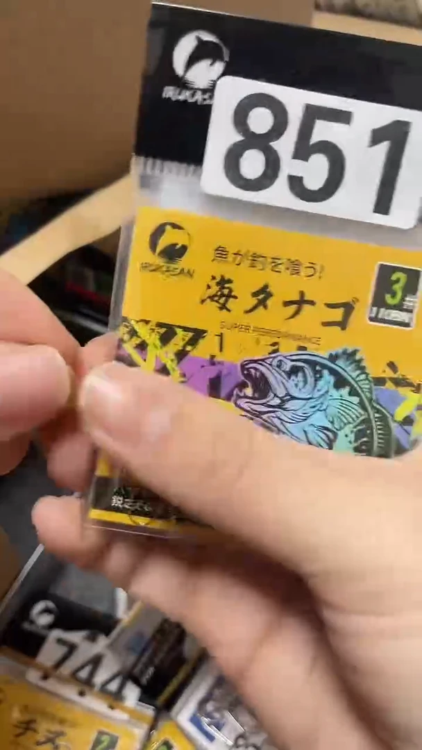 促**械851  伊鲁卡   金袖5号  海夕3号  各5包