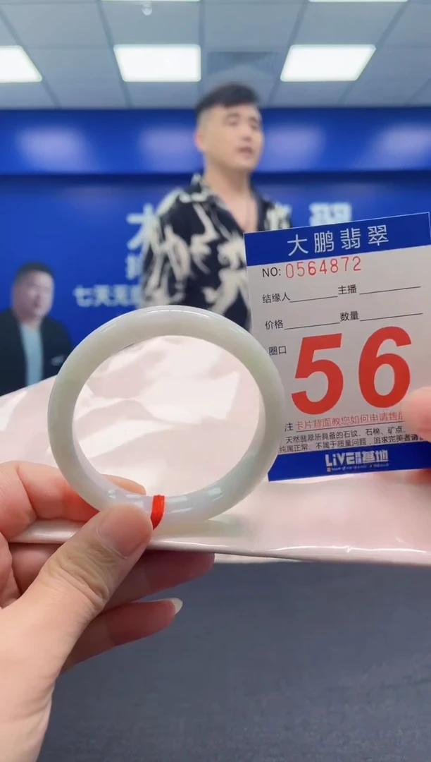 翡翠手镯未镶嵌AAAAAAAAA