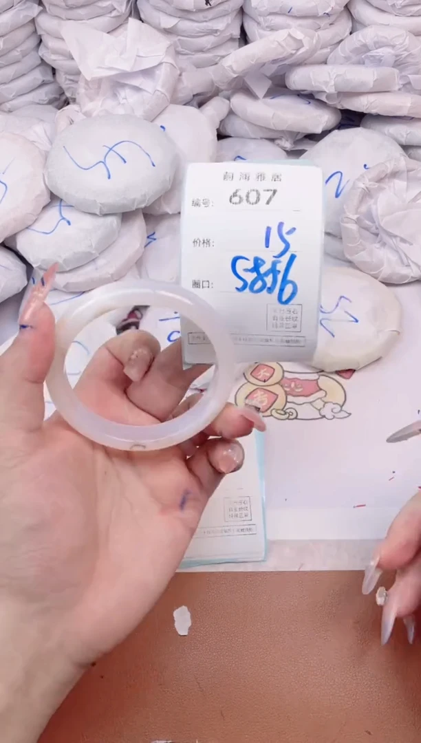 【闪购商品】玛瑙/玉髓手镯未镶嵌607