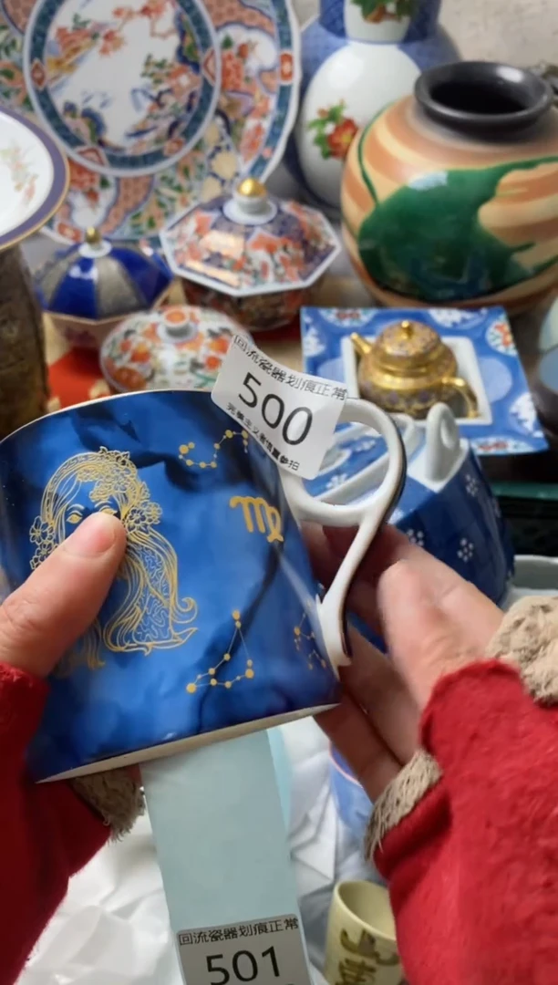 【闪购商品】瓷片新号开播满18米包邮
