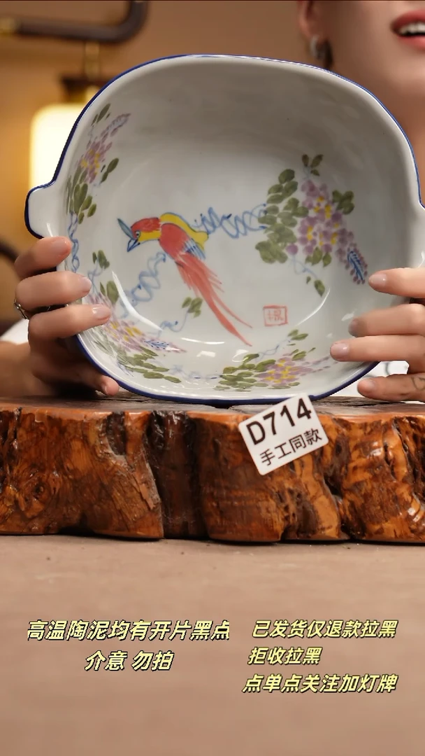 其他D714新十二器瓷器