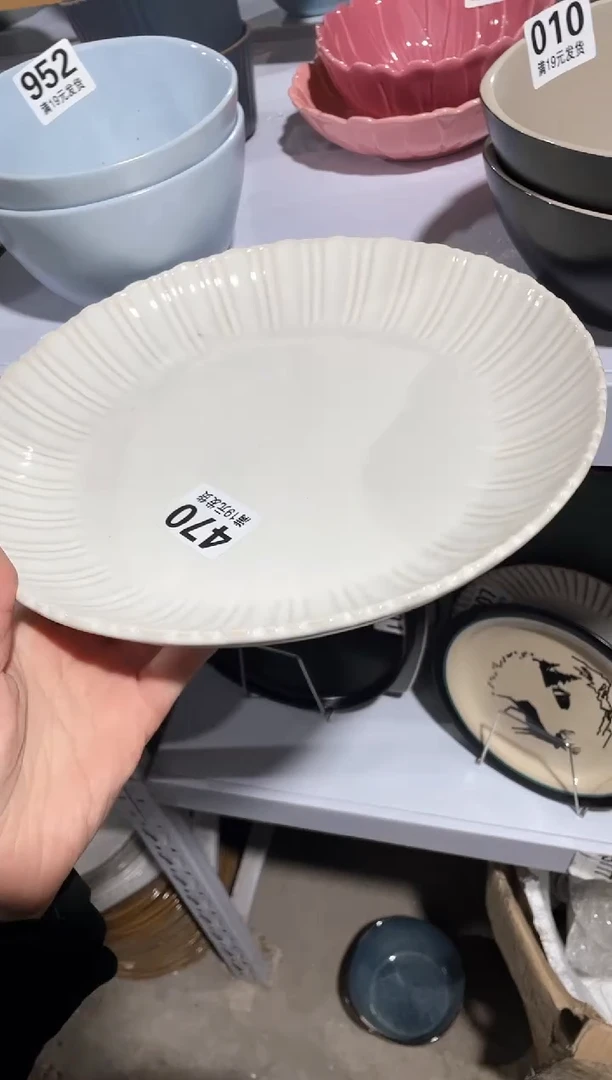 【闪购商品】碗微瑕（1件套）470大盘