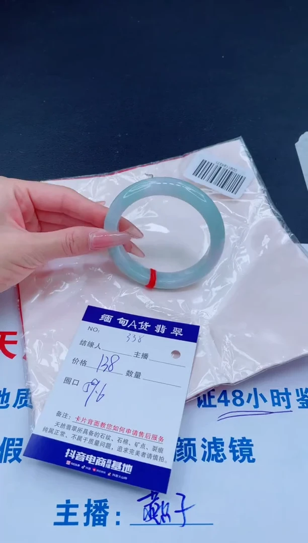 未镶嵌手镯翡翠0