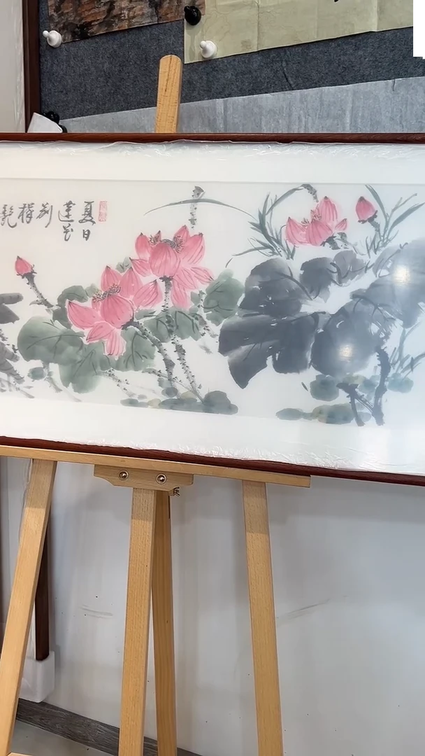 书法浙美汪老手绘荷花和和美美客厅挂画、花梨木榫卯框