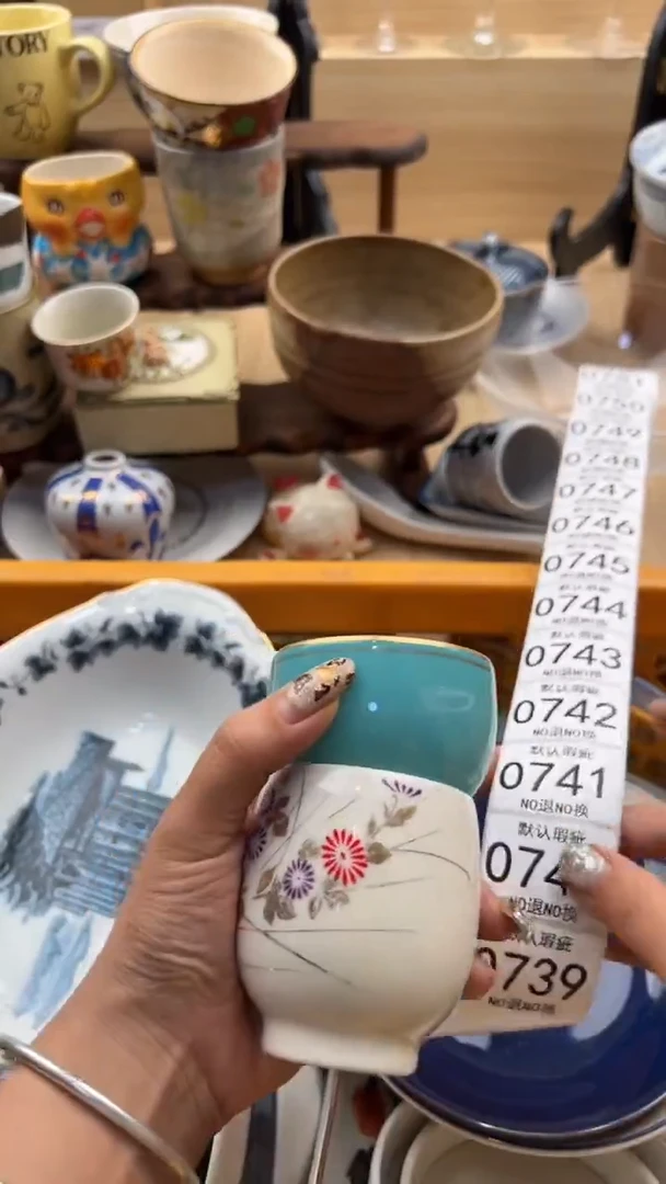 739默认微瑕，满20元包邮