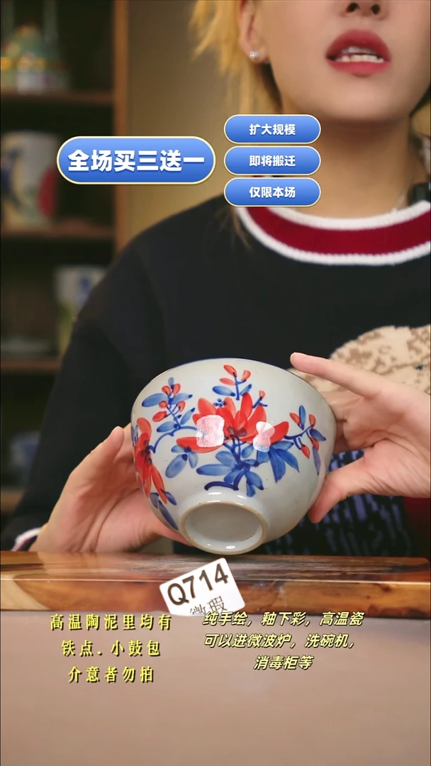 其他WQ714新十二器瓷器