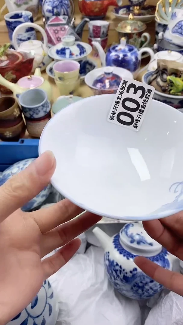 茶盏闪购名称 茶盏