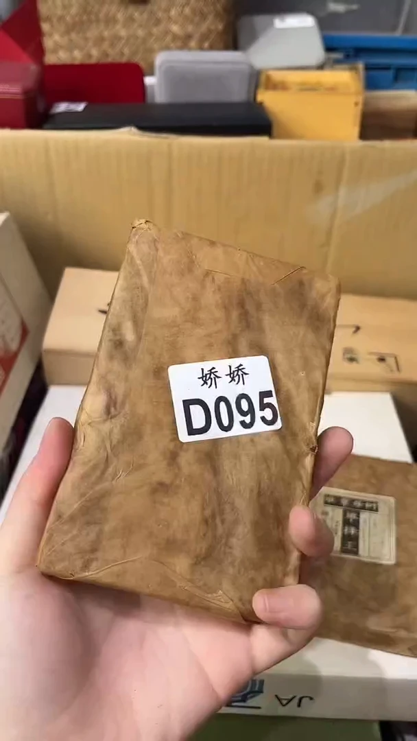 瓷片z****n095zoeleilidanzoeleilidan