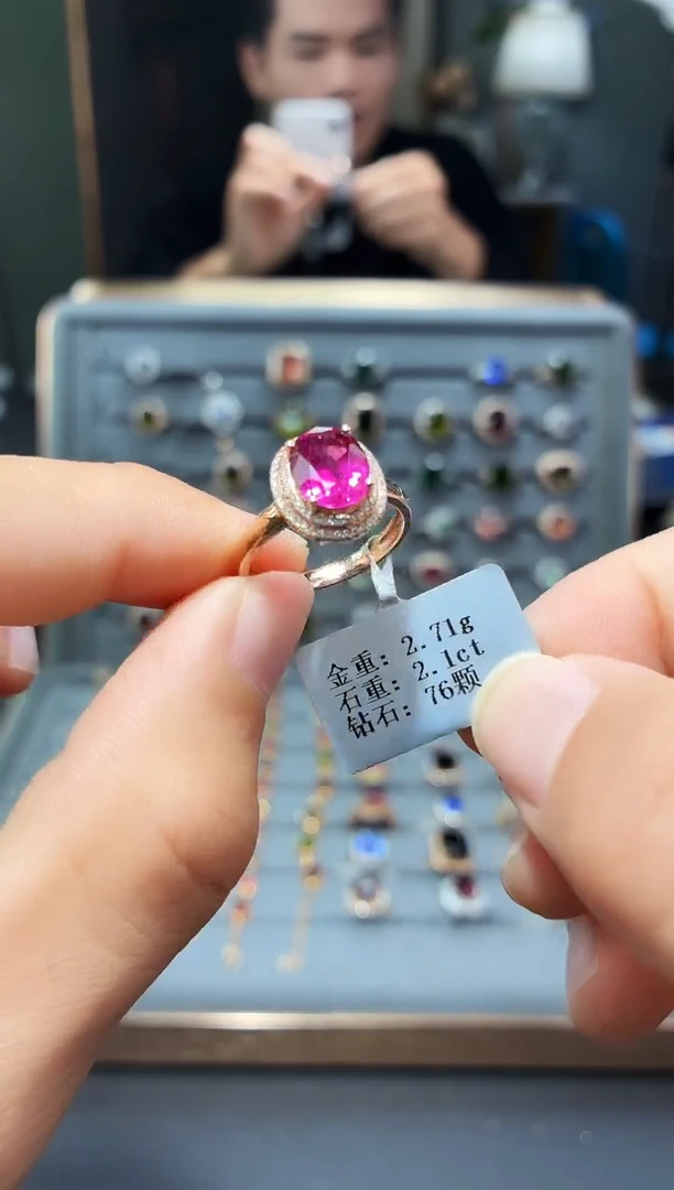 18K金镶嵌戒指碧玺2.1..