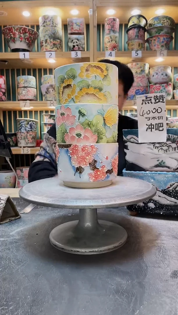 陶默认微瑕一物一拍1221-130-3个