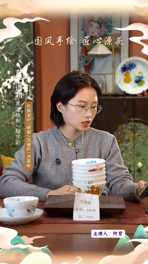 陶瓷景德镇高温釉中彩马蹄碗直径13高7  6只