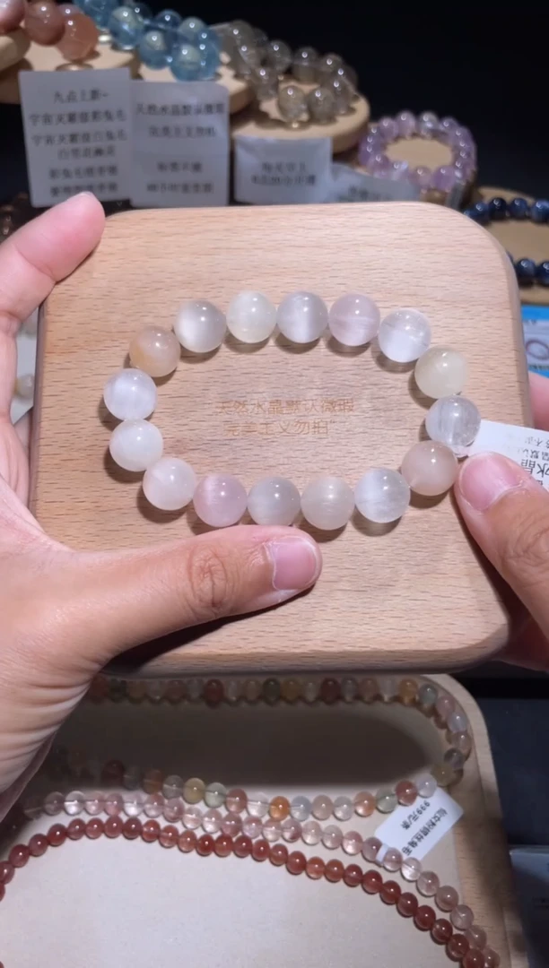 未镶嵌手链水晶5号多样性发一P 12+