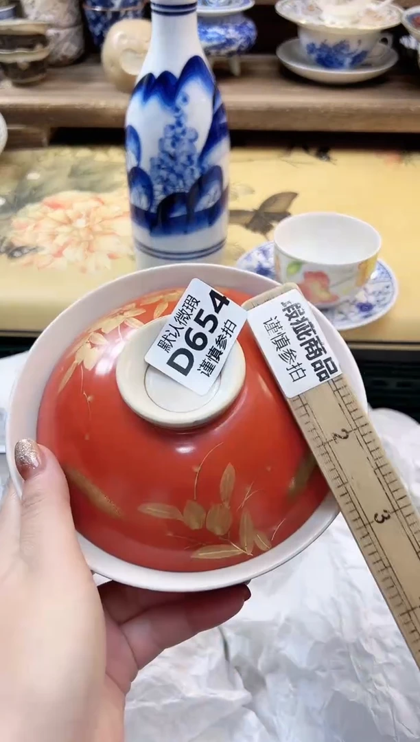 瓷片用****9 654