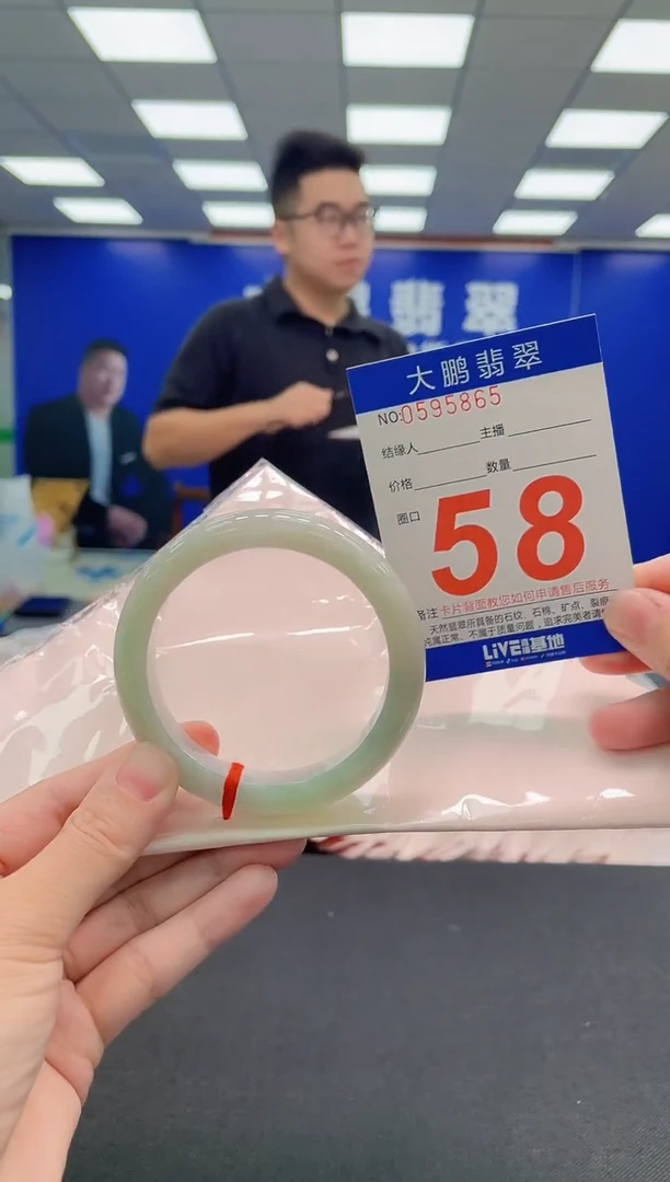未镶嵌手镯翡翠AAAAAAAAA