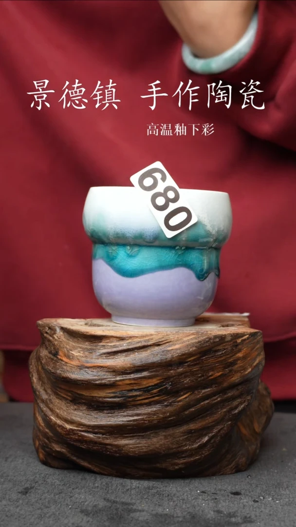 杯子瓷680景德镇手工手创杯子 带冰裂纹
