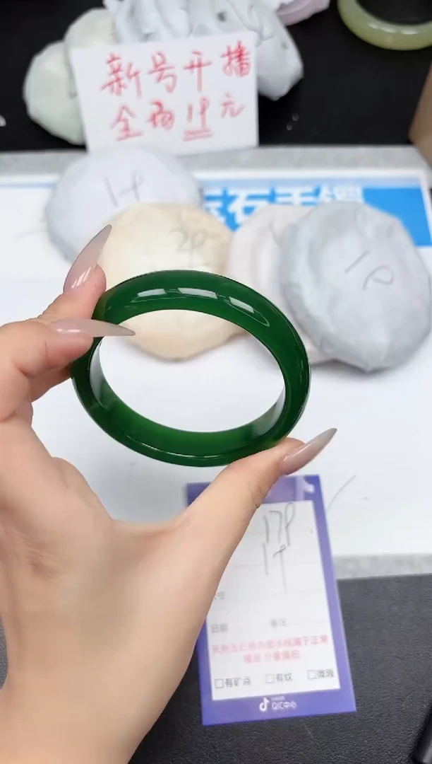 未镶嵌手镯石英质玉179/5960