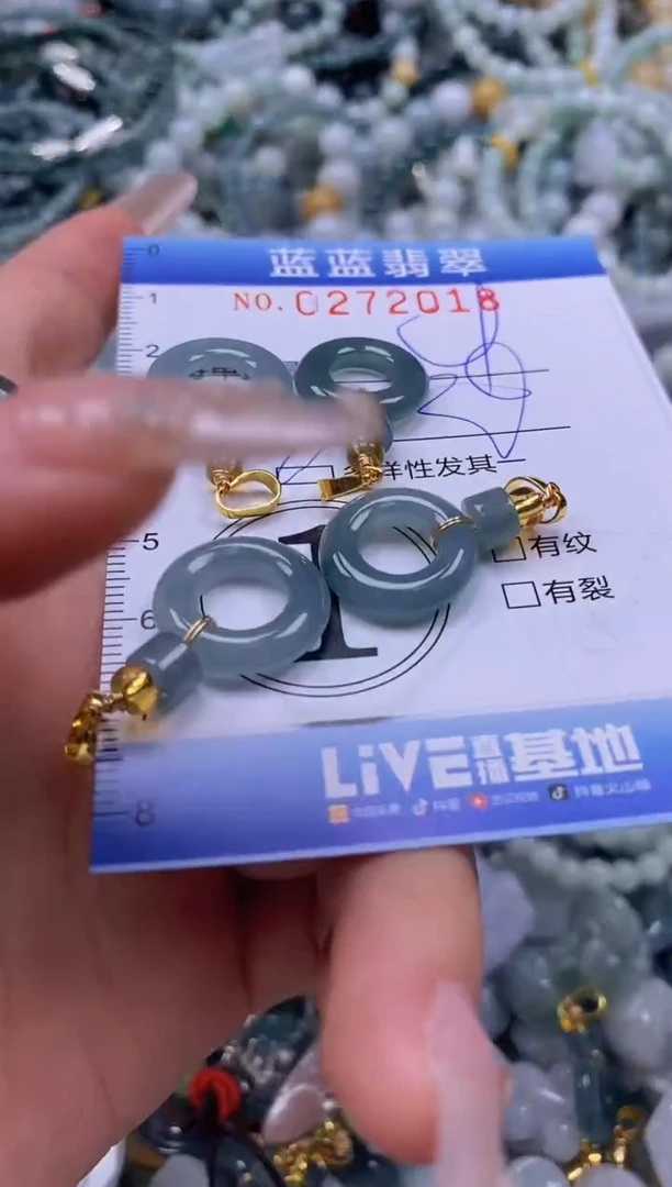 翡翠未镶嵌颈饰闪购0272018多样性发其一