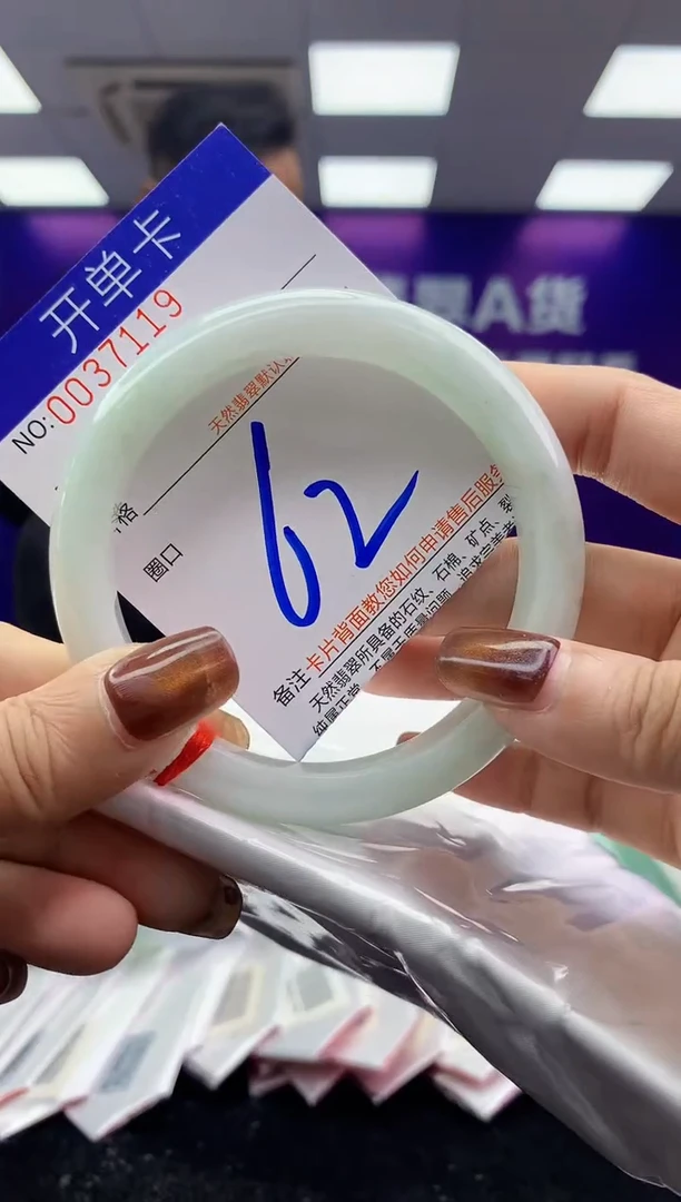 未镶嵌手镯翡翠AAAAAAAAAAAA