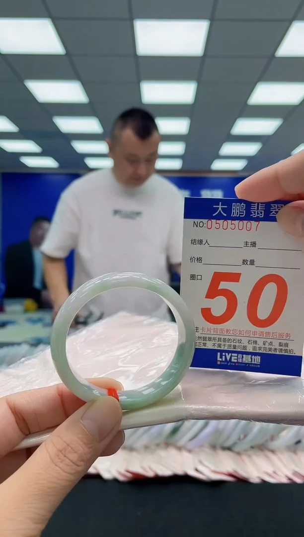 未镶嵌手镯翡翠AAAAAAAAA