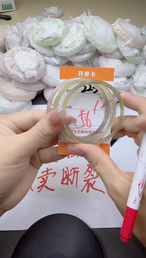 玛瑙/玉髓手镯未镶嵌223