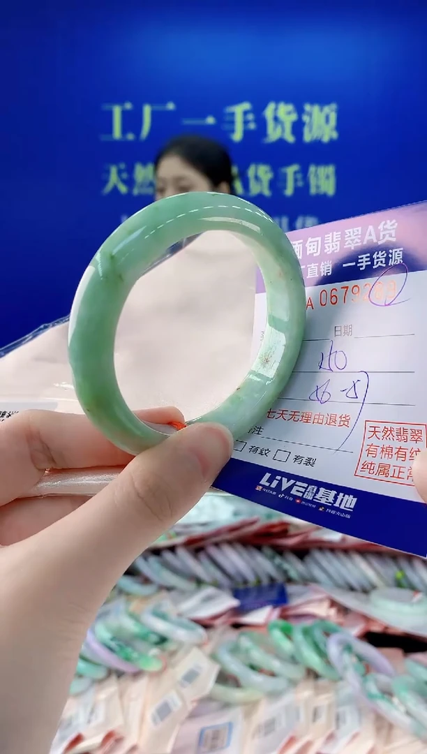 未镶嵌手镯翡翠89