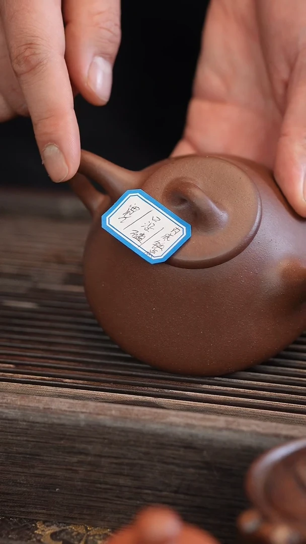 茶壶紫砂300cc   子冶石瓢 瑕疵