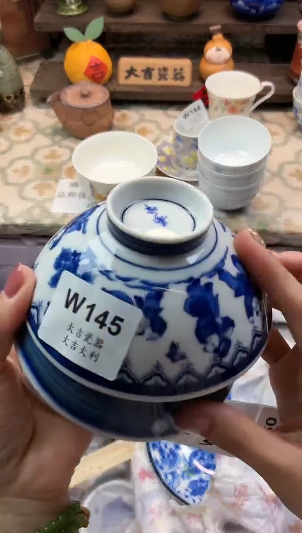 瓷器王*晴   W145