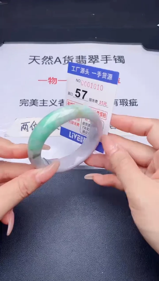 未镶嵌手镯翡翠翡翠手镯未镶嵌