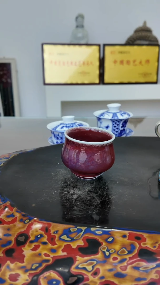 何赋森甄选——钧瓷主人杯