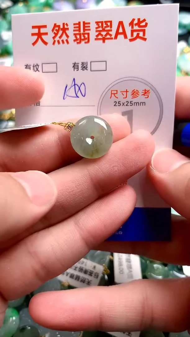翡翠18K金镶嵌颈饰0448745575