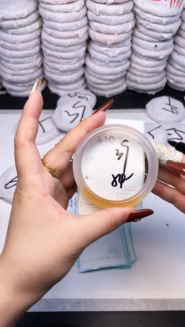 手镯玛瑙/玉髓未镶嵌410