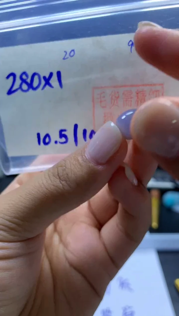 未镶嵌定制翡翠桶珠#280元-毛货需精细抛光