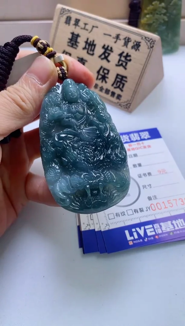 颈饰未镶嵌翡翠