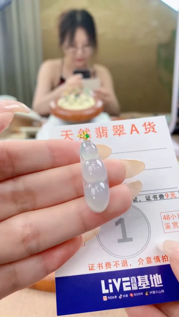 翡翠18K金镶嵌颈饰天然A货翡翠挂件