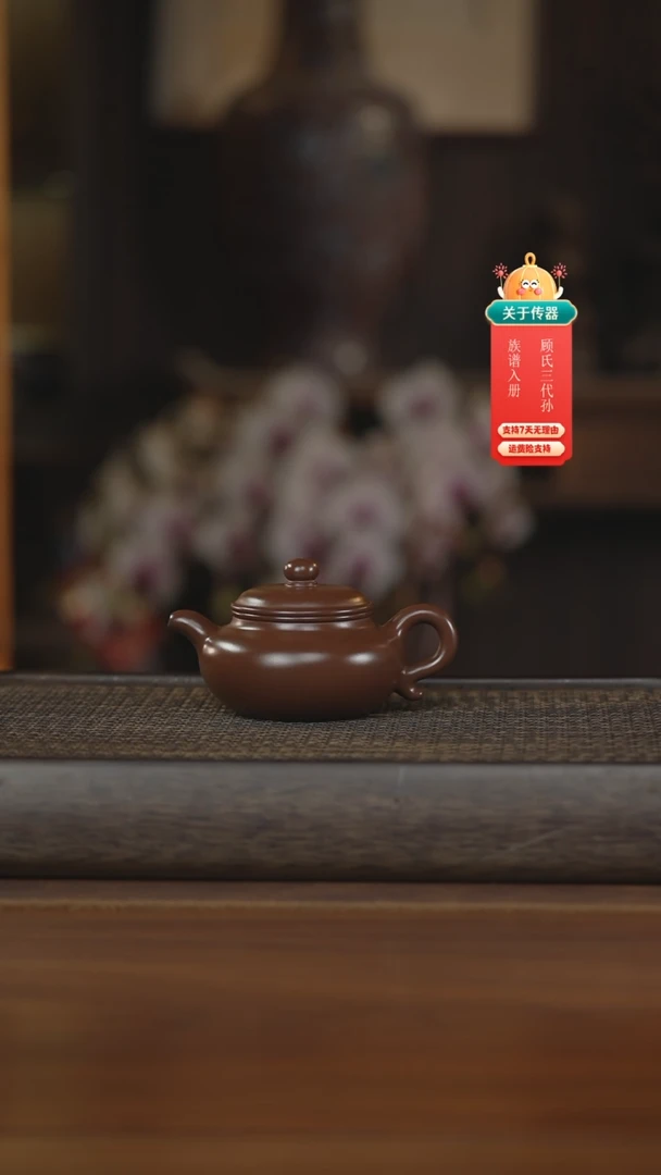 【闪购商品】紫砂茶壶紫砂壶紫砂壶