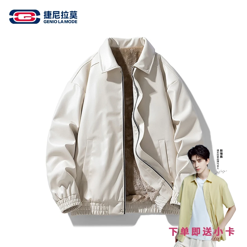 【敖瑞鹏代言】捷尼拉莫美式复古夹克冬季加厚休闲宽松外套