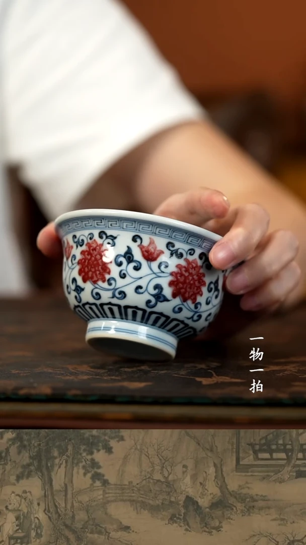 青花釉里红缠枝莲压手杯